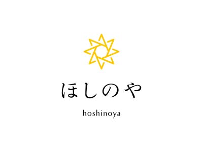 hoshinoya_logo_post